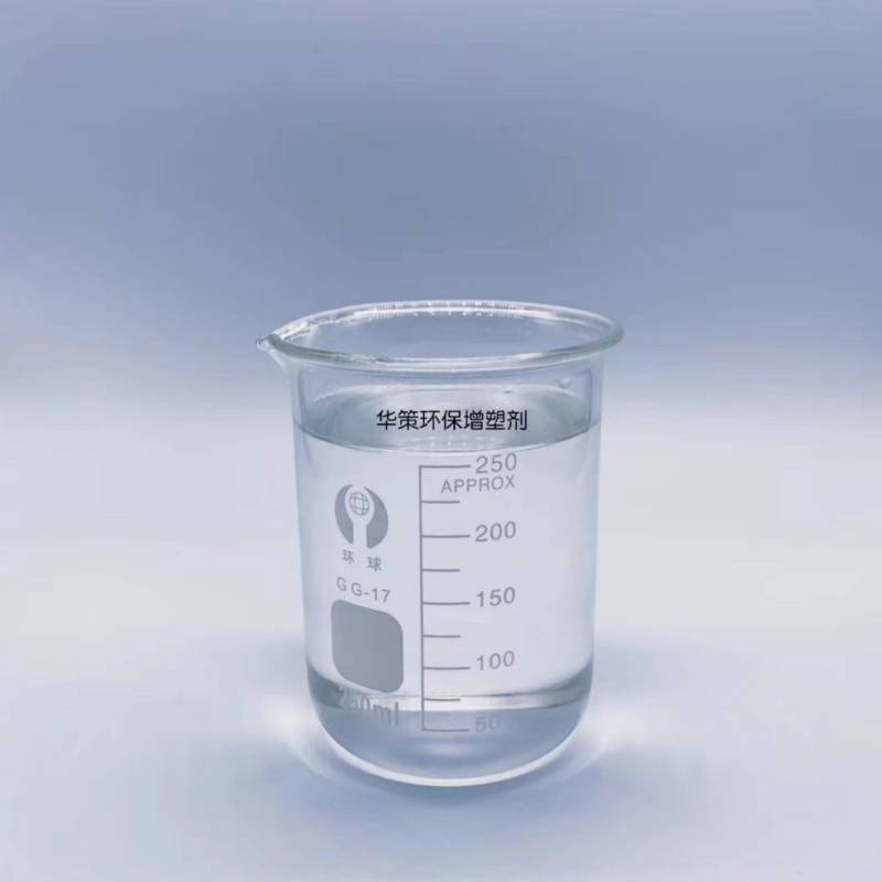 聚氨酯凝胶片专用无色无味环保增塑剂HC-1910