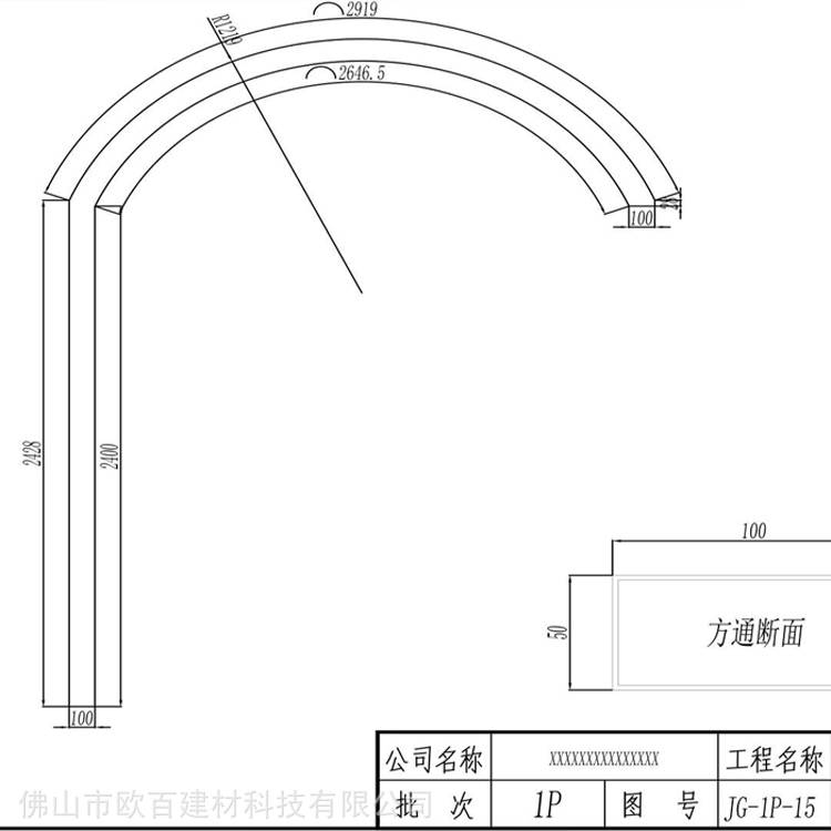 广东木纹铝方通铝方通拉弯厂家规格齐全欧百得