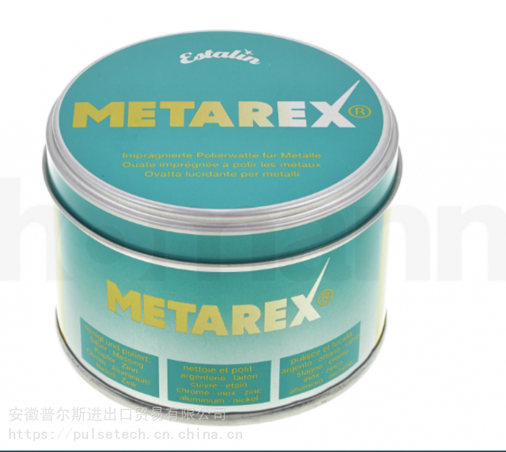 德国进口METAREX抛光棉抛光膏模具抛光除铁锈铜绿硫化物氧化层除划痕防止氧化