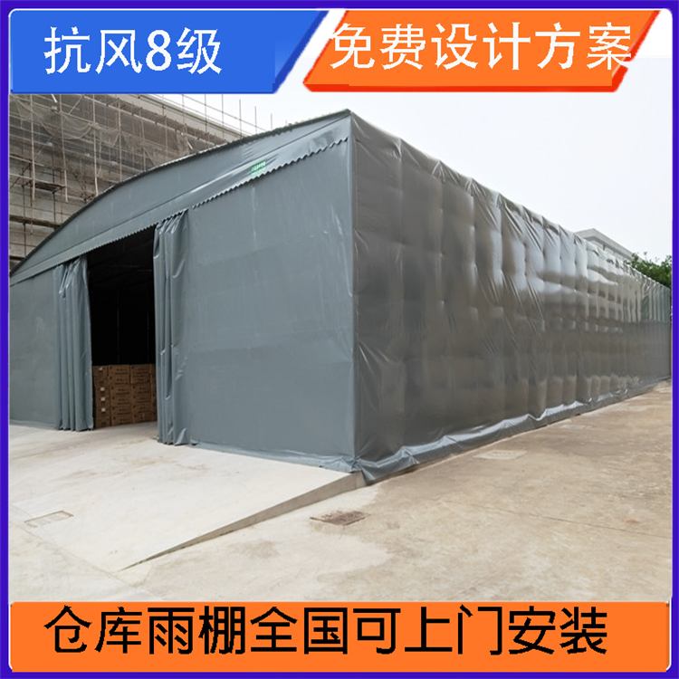 工业仓储移动大型防违建活动雨棚鑫建华XJH-018