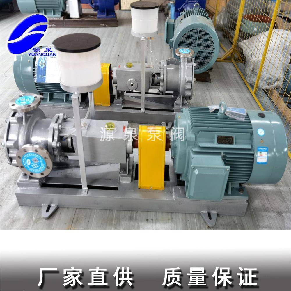 YLB50-80-K压滤机专用泵 输送12吨每小时，扬程80米YLB泵