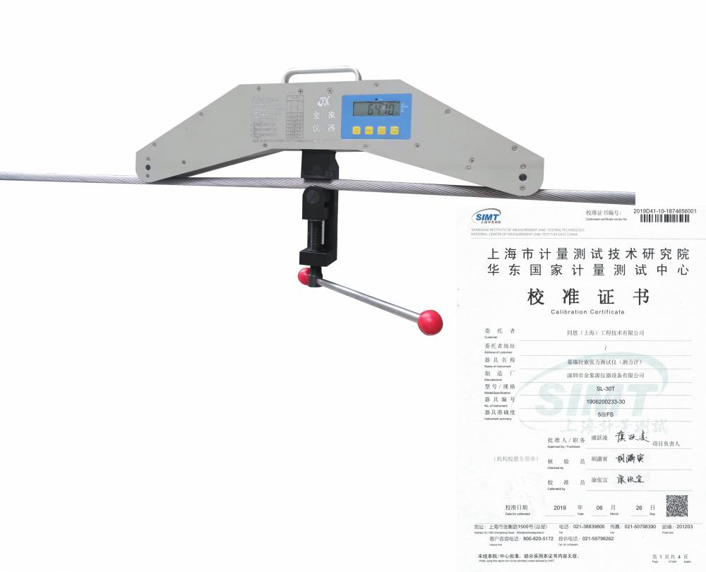 纜繩張力測試儀/手持式預緊力測試儀,輸送帶鋼絲繩張力檢測儀,傳送帶