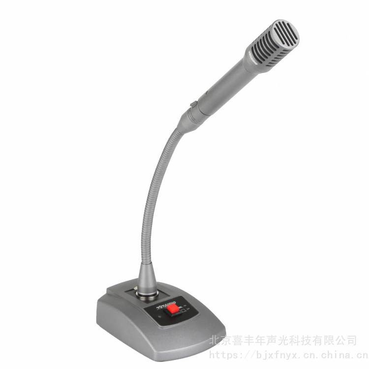 七九七音响797AUDIOCR60SE电容话筒会议麦克风传声器