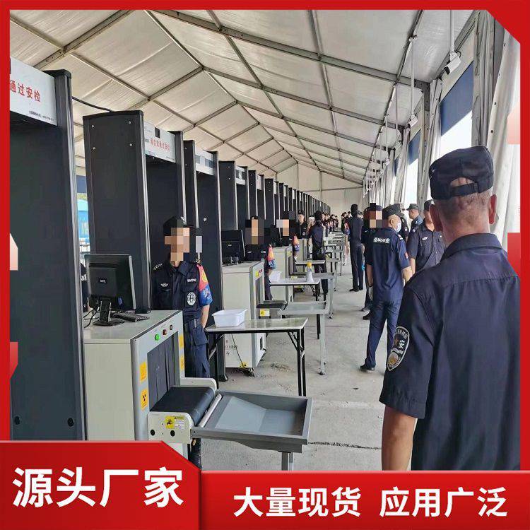 北京音乐节出租安检机会议活动租赁安检过包机图像清晰稳定性高