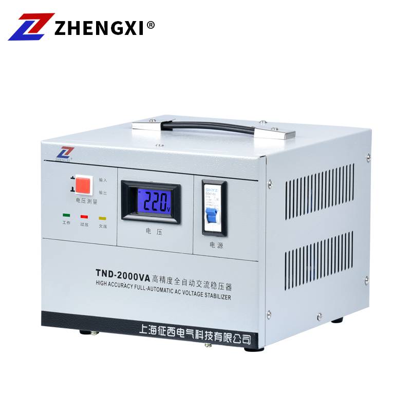 征西TND-3000VA全自动家用稳压器电磁炉220V电压稳定器