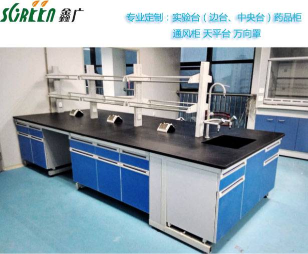 潍坊铝塑实验桌，实验室操作台