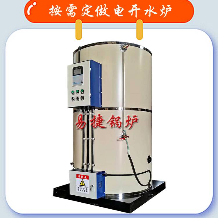 临汾侯马电开水器易捷厂商供应CS-500-24D临汾电开水锅炉环保设计