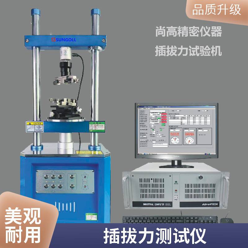 供应小型拉力试验机拉伸压缩插拔力测试仪支持定制