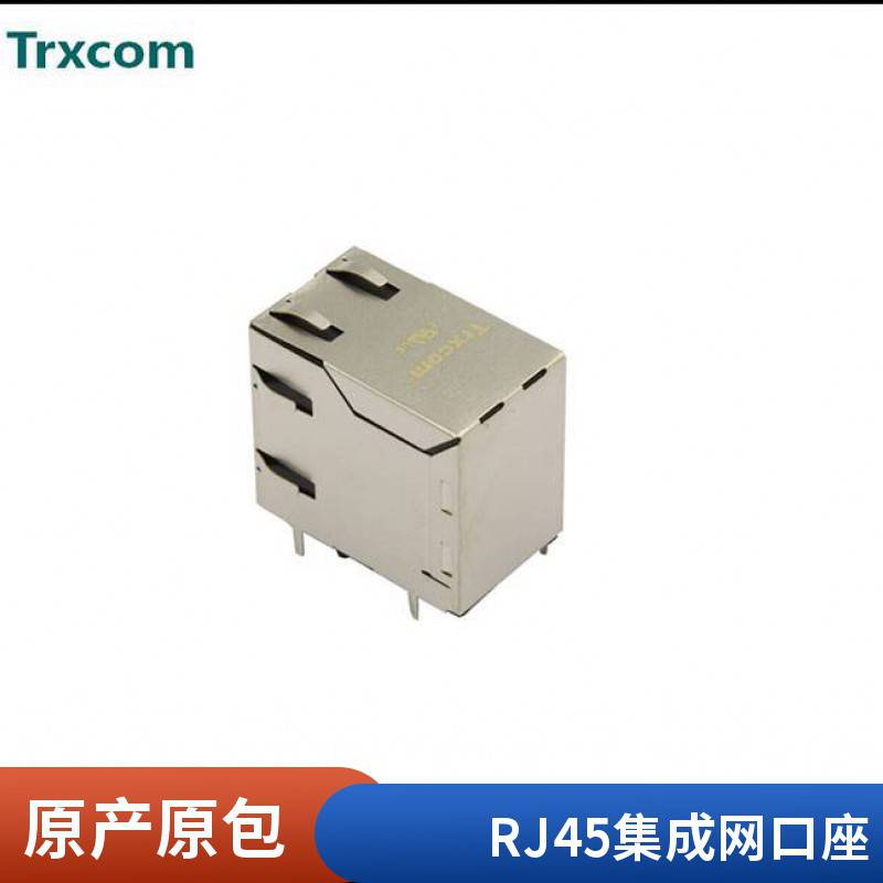 RJ45网口连接器10P10C千兆带滤波器变压器网络接口水晶头座子无灯