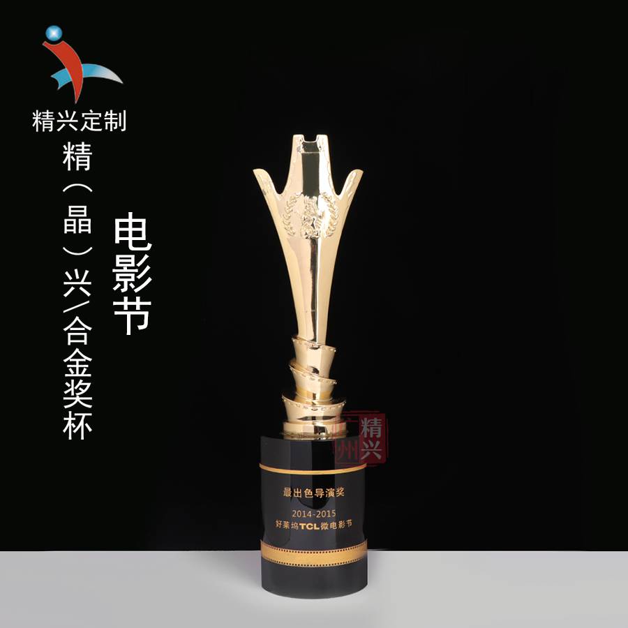 北京大学生电影节奖杯图片