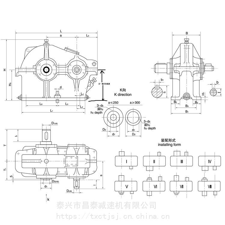 戴南钢管求购ZD减速机ZD50-45-II齿轮减速机