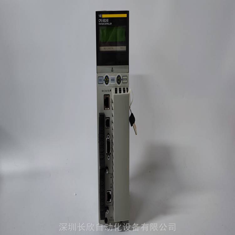 140DDO35301C开关量DC输出模块工控DCS系统诚信供应