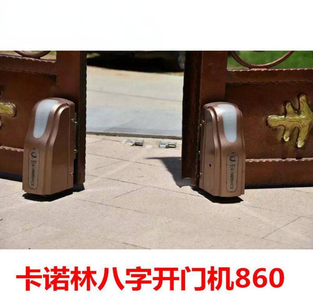 北京电动开门机供应 维修庭院大门开门机