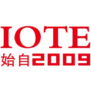 IOTE 2019第十一届国际物联网展--苏州站