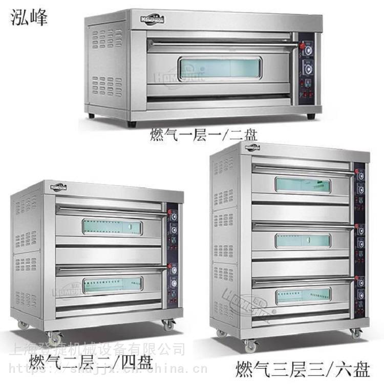 上海泓锋烤箱商用电烤箱定时大型面包烤炉烘焙蛋糕披萨烘炉