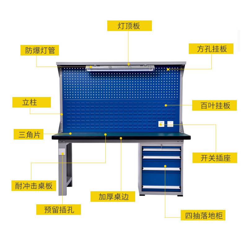 防静电工作台操作台桌子重型装配流水线维修台检验桌实验台打包台