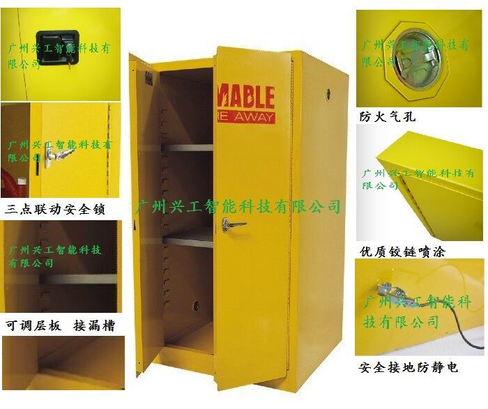 贮存柜在试剂贮存上更为安全齐备的办理表现