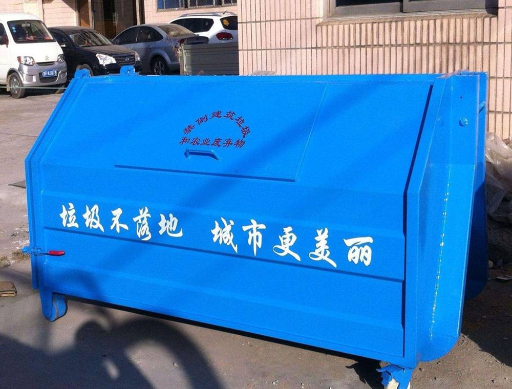 铁皮勾臂垃圾箱价格优惠