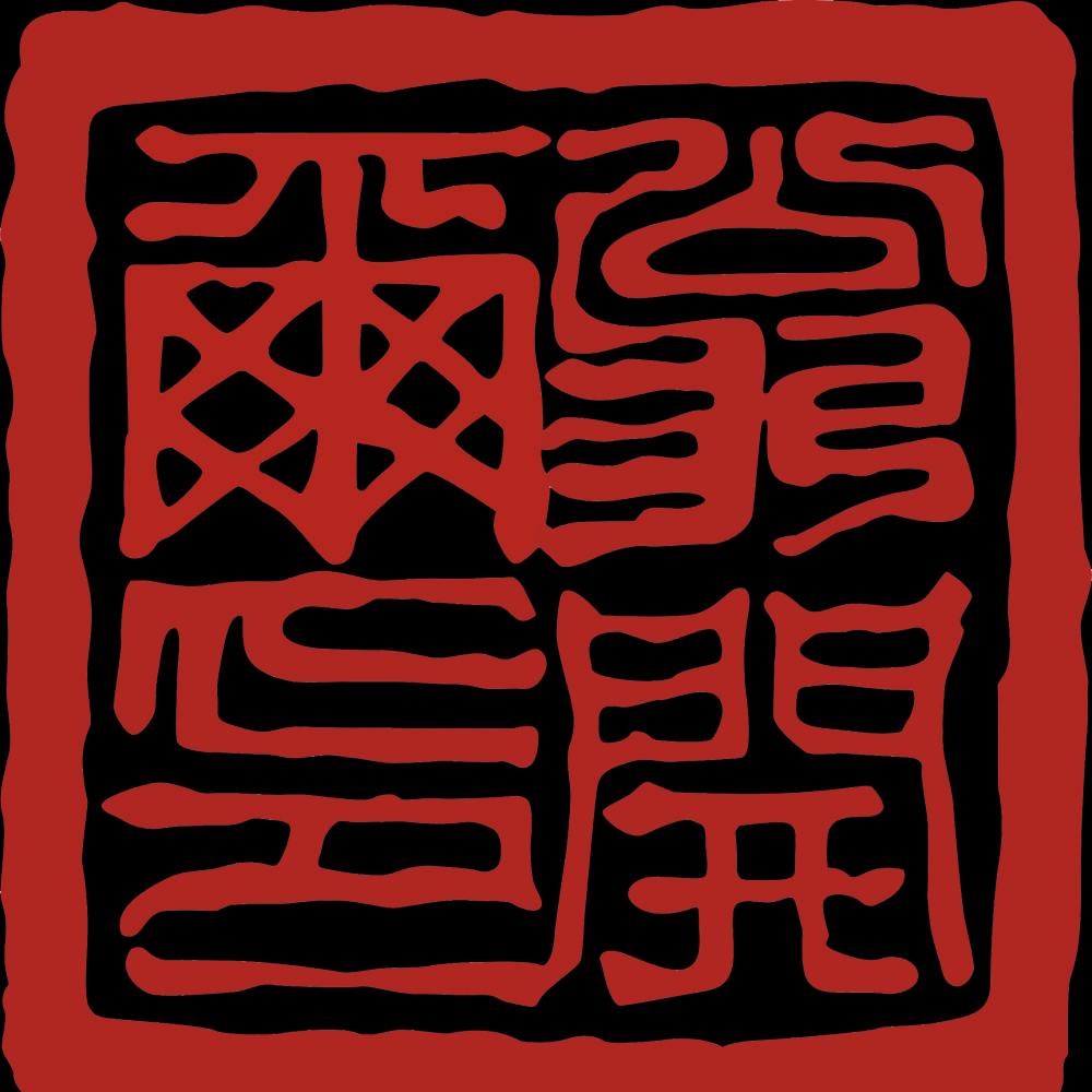 翁開(kāi)爾（上海）國(guó)際貿(mào)易有限公司