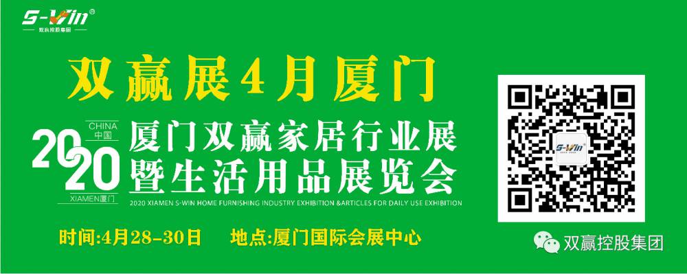 2020厦门双赢杯壶展