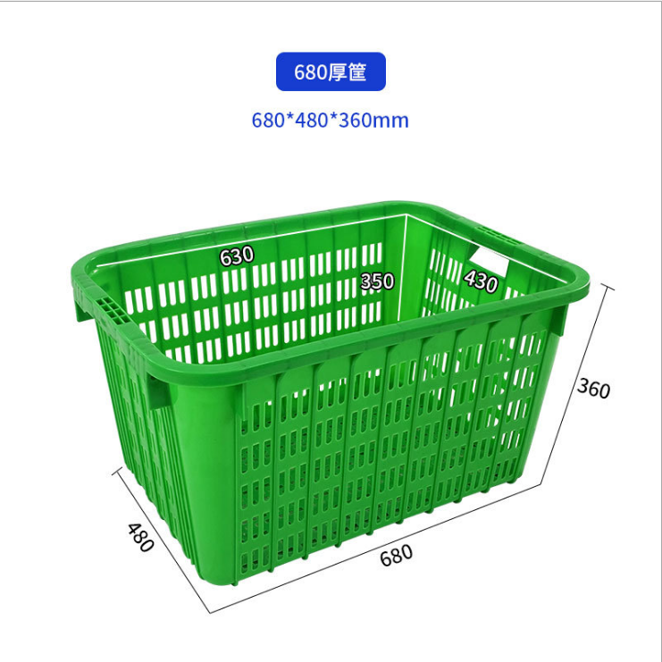 湖北水果园用塑料筐规格多样虾苗筐熟料大号西瓜筐