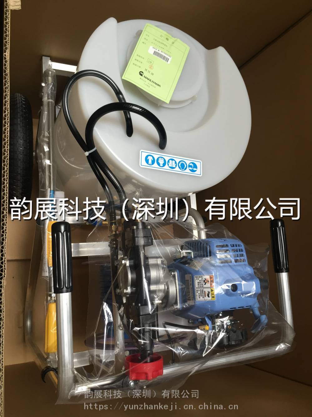 日本丸山GS51EMR-50L手推式机动喷雾器高压机动喷雾器高端杀虫专用器械
