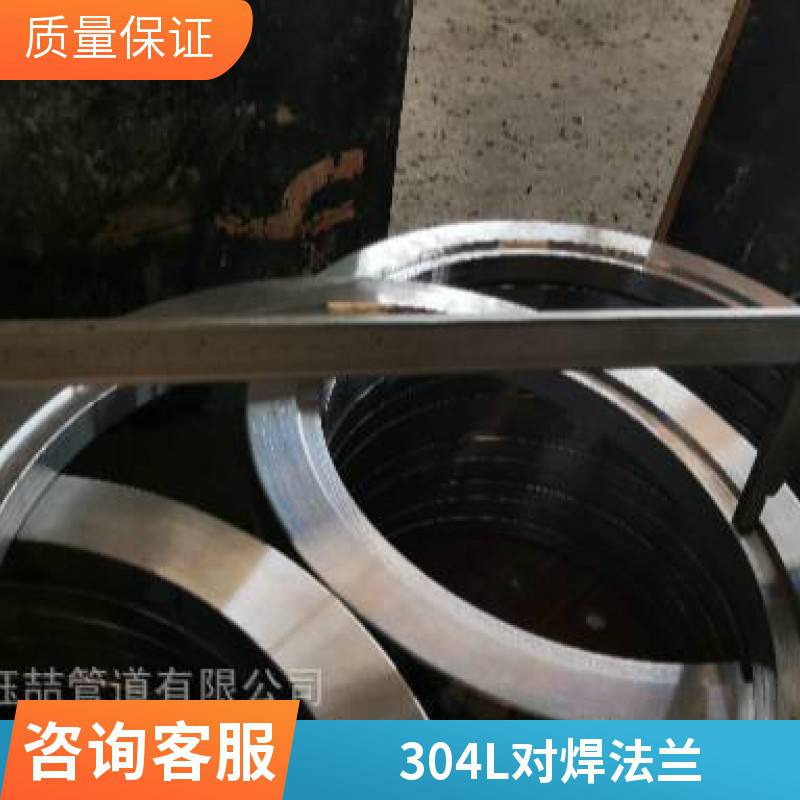 板式平焊带颈对焊SOWNBL法兰盖盲板碳钢不锈钢低温钢国标保材质