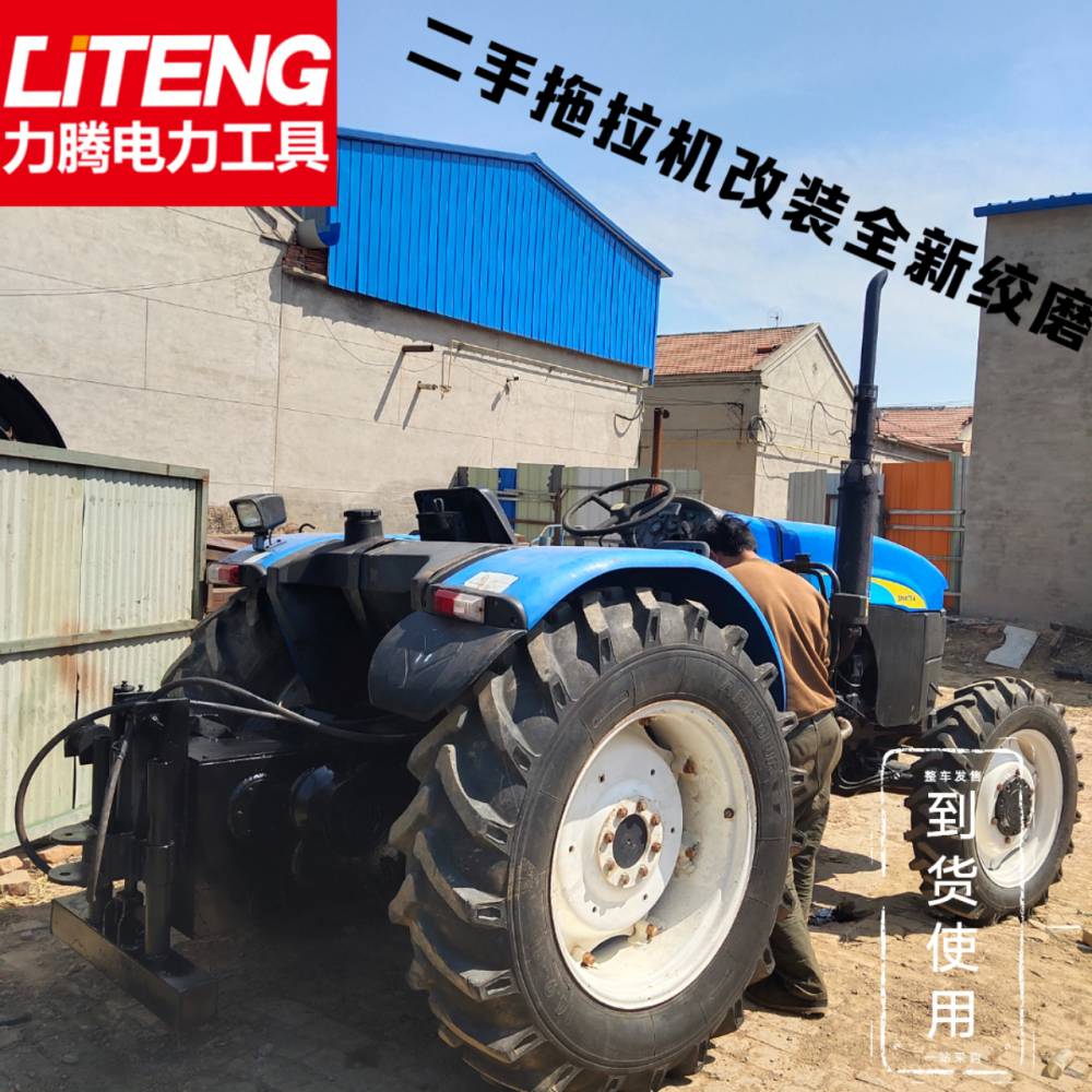 30型拖拉机绞磨四轮拖拉机带牵引机河北拖拉机头带绞磨价格力腾电力