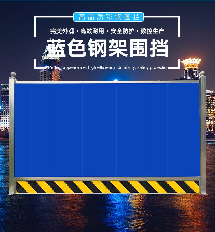 东平县归纳行政执法局展开施工围挡整治专项举动