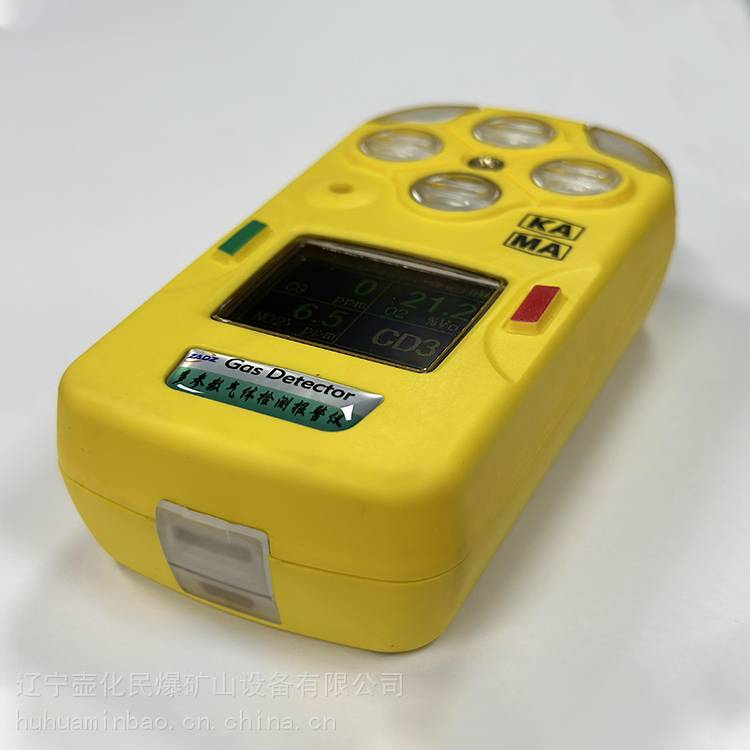 矿山宝 矿用测定器 报警仪便携式 四合一气体检测仪系列