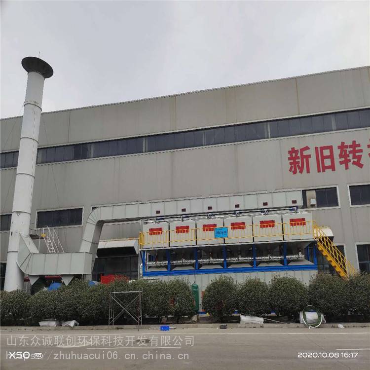 忻州催化燃燒裝置催化燃燒設(shè)備生產(chǎn)廠家全國上門安裝