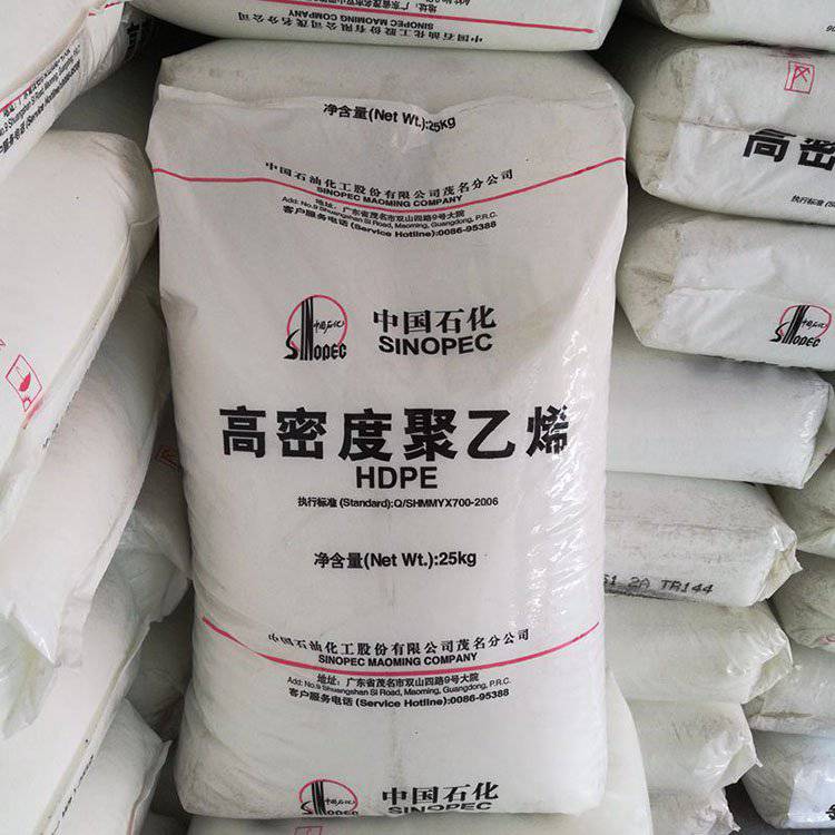 用于购物袋HDPE 中石化 DFDA8916 高光泽 密封性 高密度聚乙烯