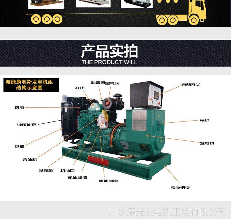 厂家直销 90kw 柴油发电机组 东风康明斯 英格电机90千瓦 低噪音