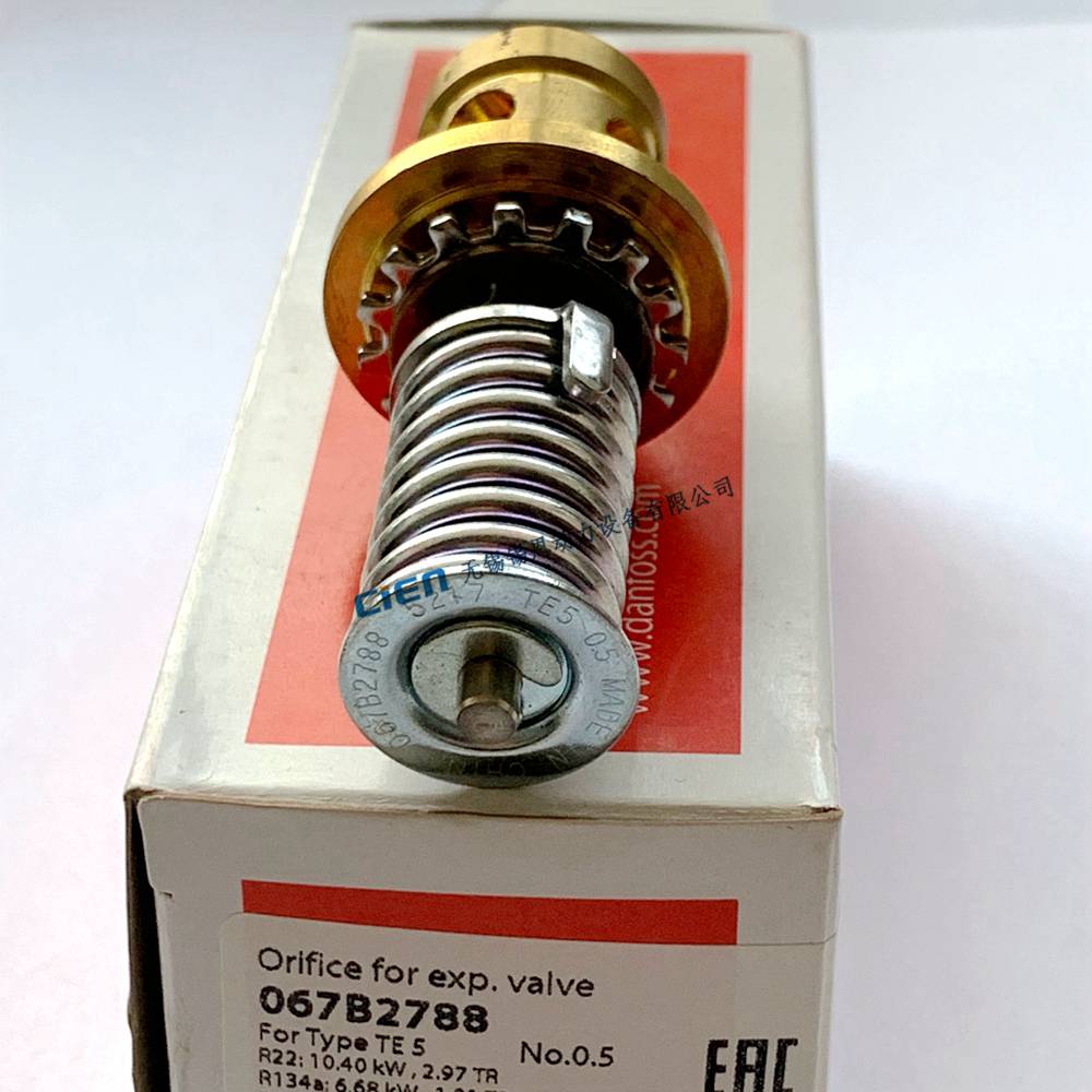 丹佛斯热力膨胀阀阀芯067b2788/tex5-3/tez5-3/ten5-2/tes5-2.