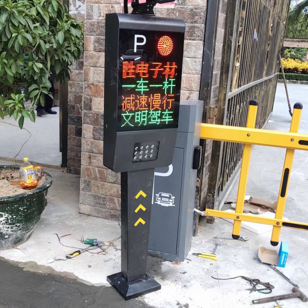 广东惠州 车牌识别厂家 智能停车系统上门安装