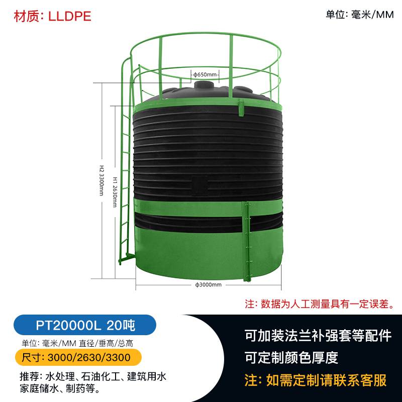 德阳什邡工地常用的蓄水水箱5000升塑料水缸工厂备用储水蓄水水塔