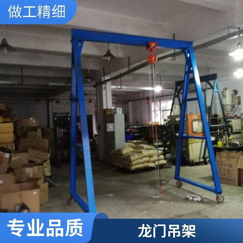 工厂仓库移动吊架尺寸定做3米高可拆装葫芦吊架
