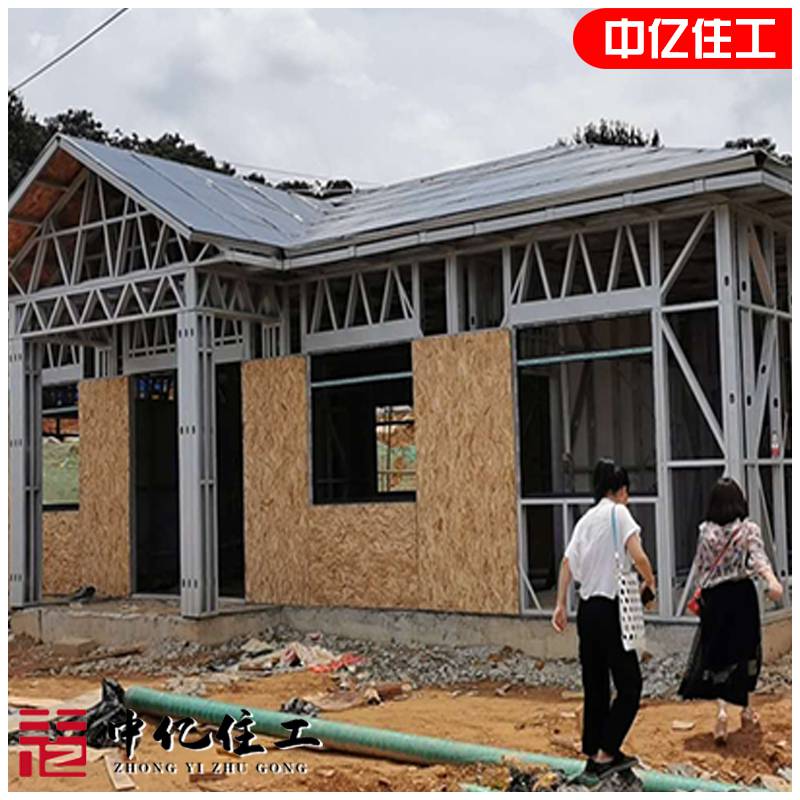 河南安阳轻钢别墅建筑 轻钢房屋专用材料轻钢龙骨每吨价格