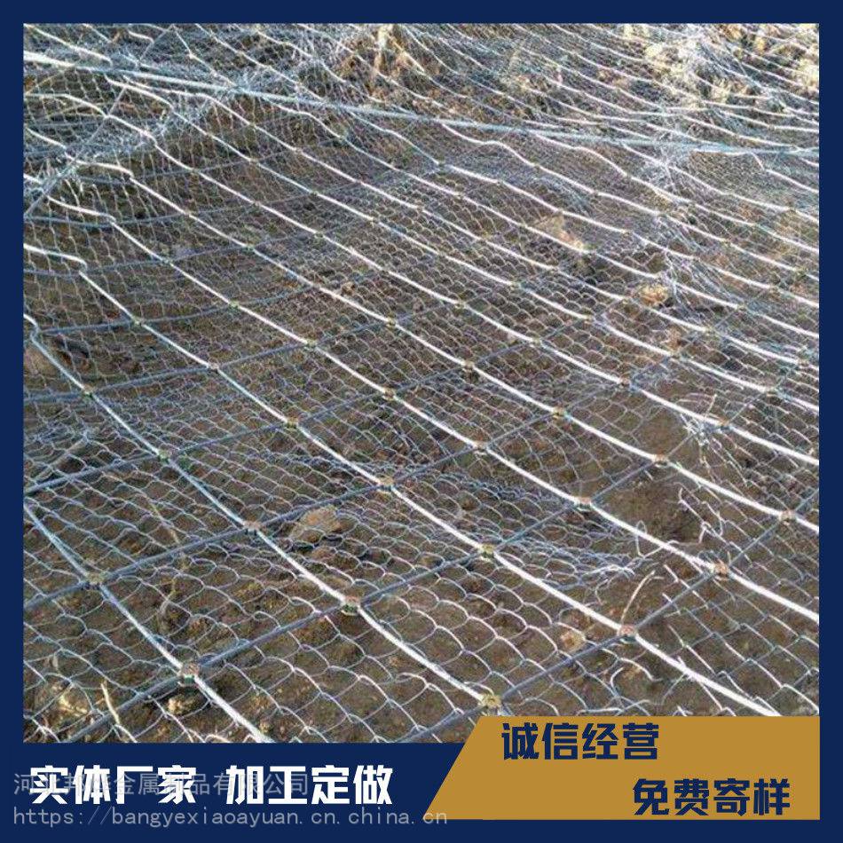 钢丝绳拦石防护网黔东南钢丝绳拦石防护网厂家生产直营