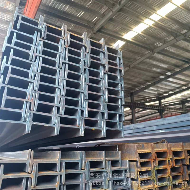 西安Q235b工字钢承重用工字钢H型钢生产加工