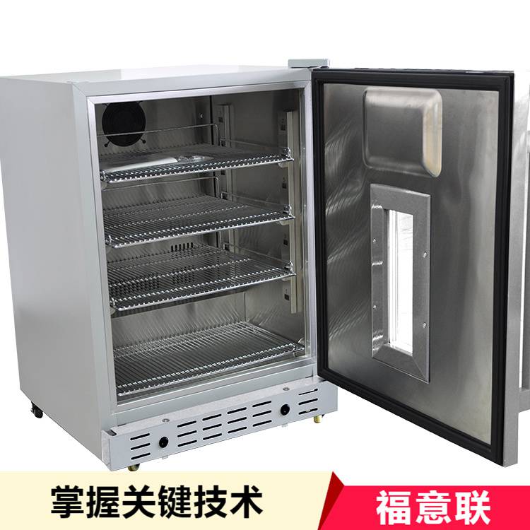 医用存放育苗冰箱300l