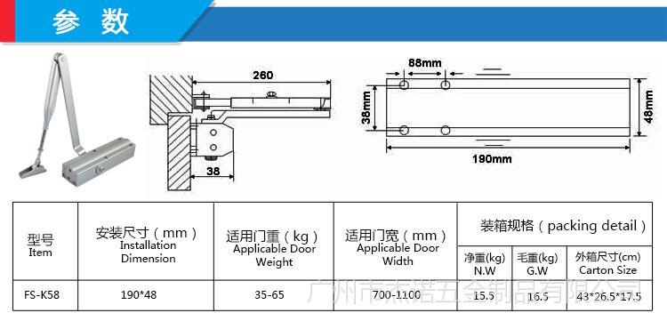 闭门器铝合金肯德基门专用液压自动闭门器