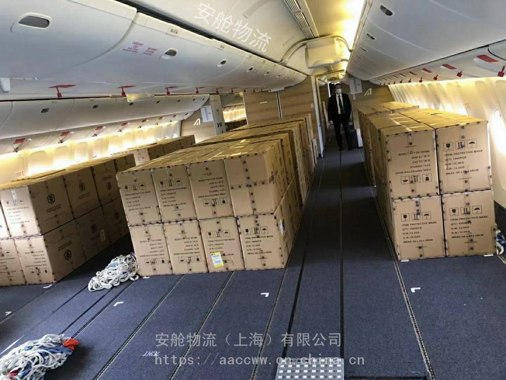 国际空运SanJose圣荷塞SJC机场出口美国物流货运代理服务