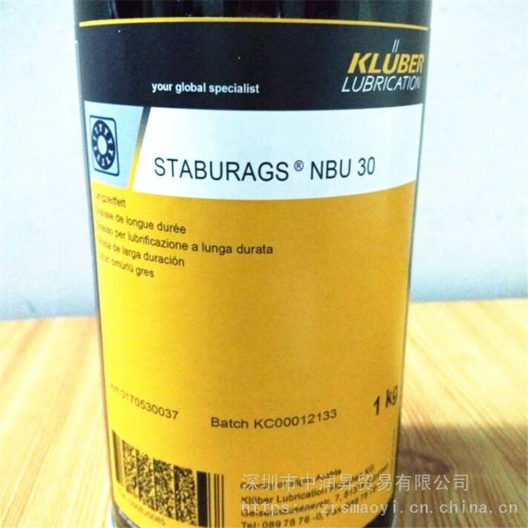 克鲁勃KLUBER STABURAGS NBU 30轴承润滑脂1KG
