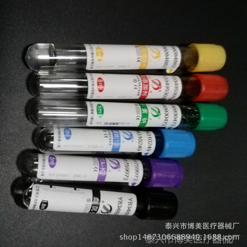 一次性使用負壓分離膠,促凝劑 黃色 真空 管 2ml/5ml玻璃試管