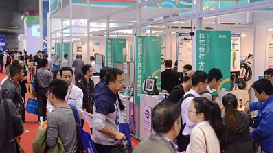 2019第八届中国上海国际节能技术及设备展览会