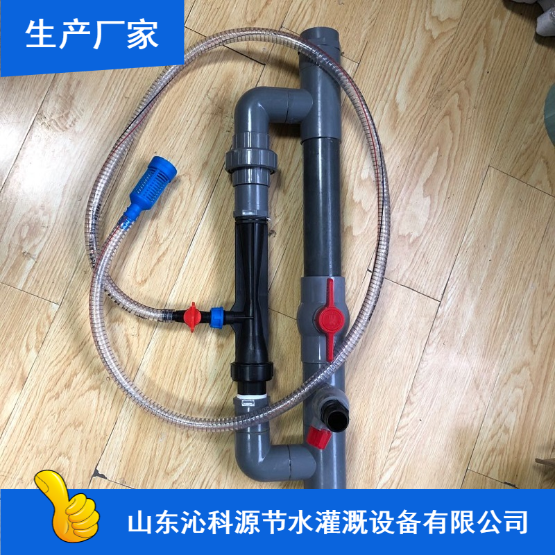 供应灌溉吸肥器抗老化文丘里吸肥器防腐蚀文丘里吸肥器