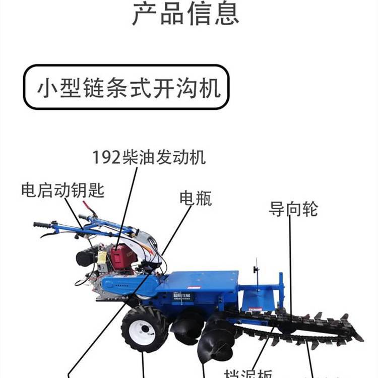 路面链条开沟机 工程开槽机 手扶式管道挖沟机 金佳机械