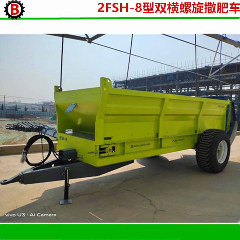 供应大型2FSH-8型螺旋式扬粪机拖拉机牵引式大型扬粪车