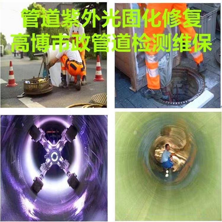 杭州江干区雨污管道CCTV检测雨污管道清淤管道检测管道修复